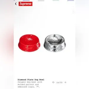 【希少】Supreme Diamond Plate Dog Bowl Supreme Diamond Plate Dog Bowl (SS23) - $48